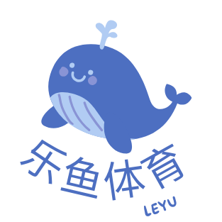 乐鱼体育官方平台